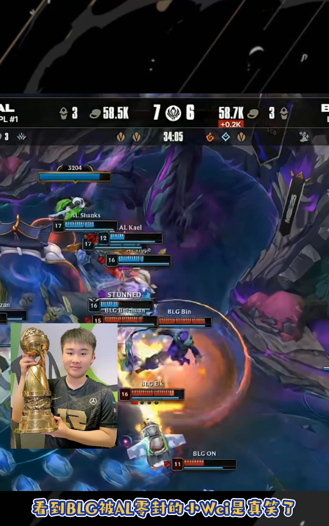 豪门对决!LPL上演世纪大战 豪门对决!LPL上演世纪大战