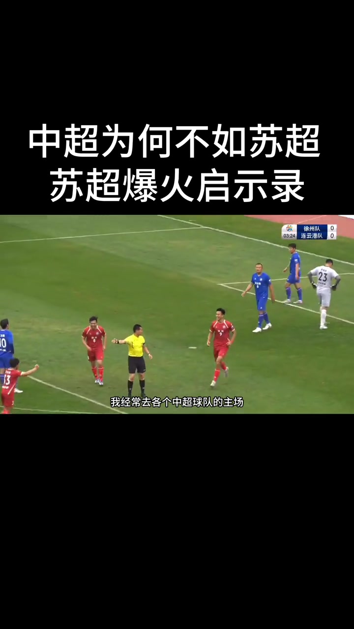 滚球预测场外新闻不断，话题热度爆表的简单介绍