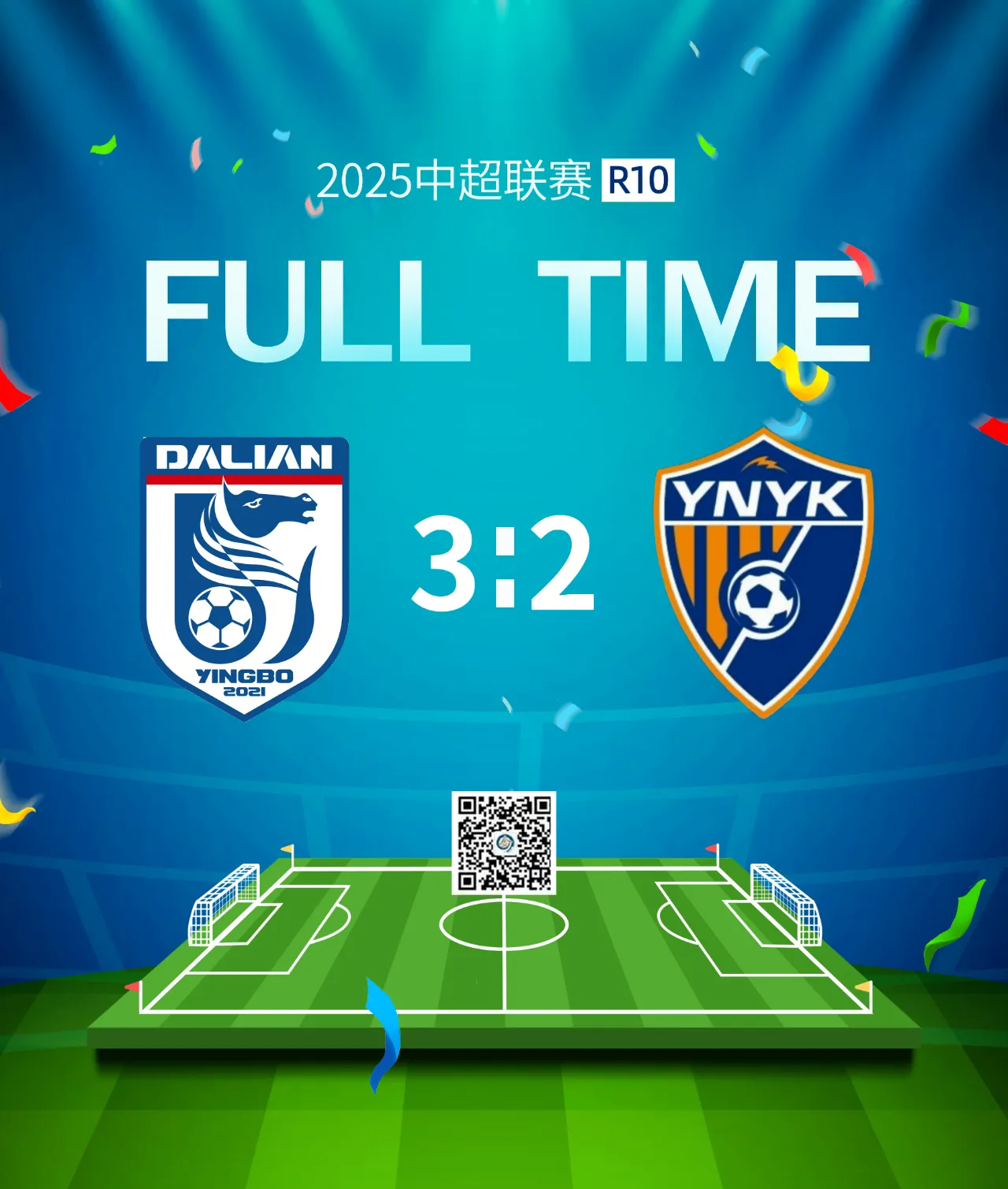 一场经典之战!即时盘口点燃球迷热情的简单介绍 一场经典之战!即时盘口点燃球迷热情的简单介绍