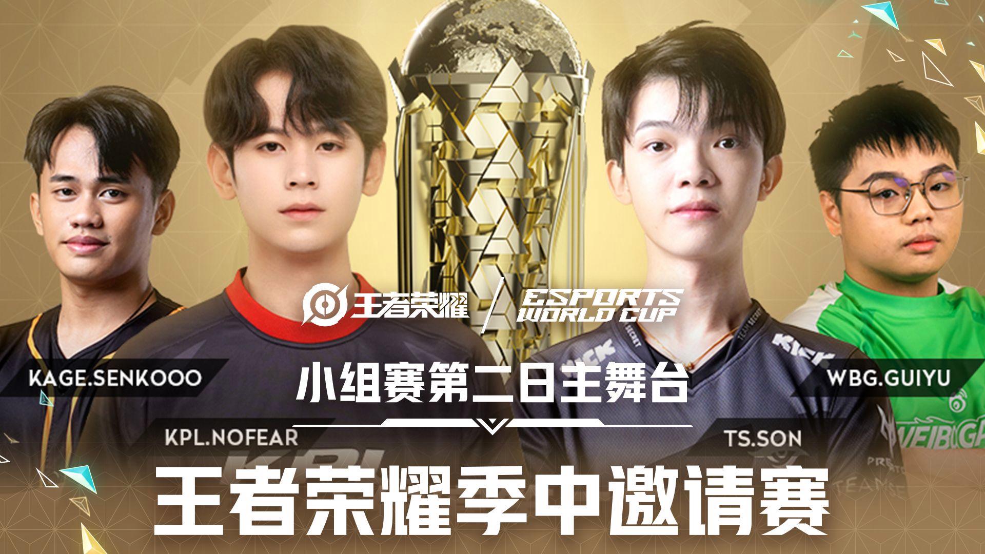 开云体育-世界赛舞台，王者荣耀代表国家出征荣耀的简单介绍