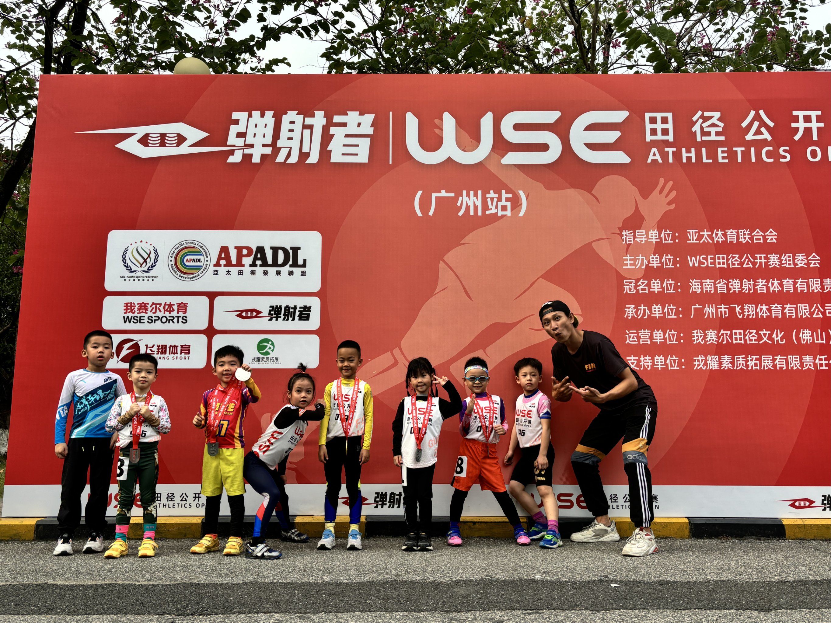 开云体育APP下载-包含世界赛舞台，田径代表国家出征荣耀的词条