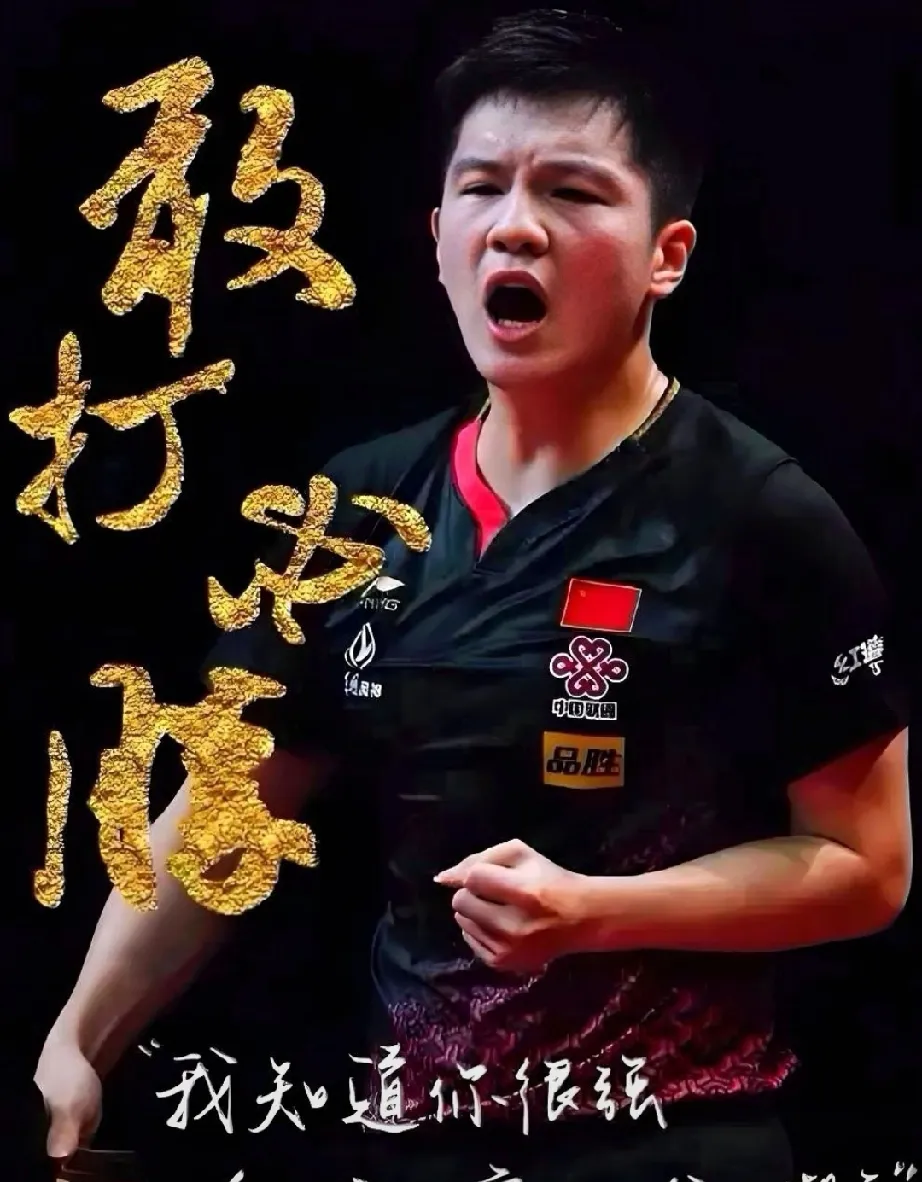 波兰队险胜英格兰队,樊振东刷新纪录的简单介绍 波兰队险胜英格兰队,樊振东刷新纪录的简单介绍