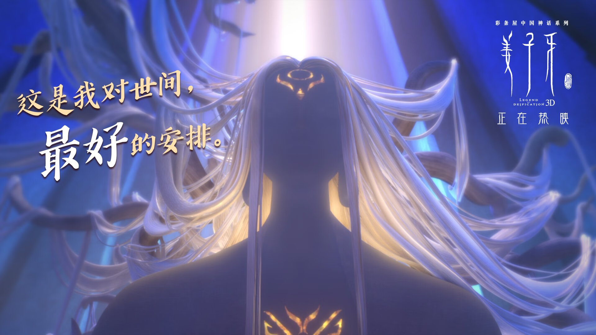 舞台越大越强！戈麦斯欧冠基因觉醒，莱比锡铁壁锁死多特猛攻