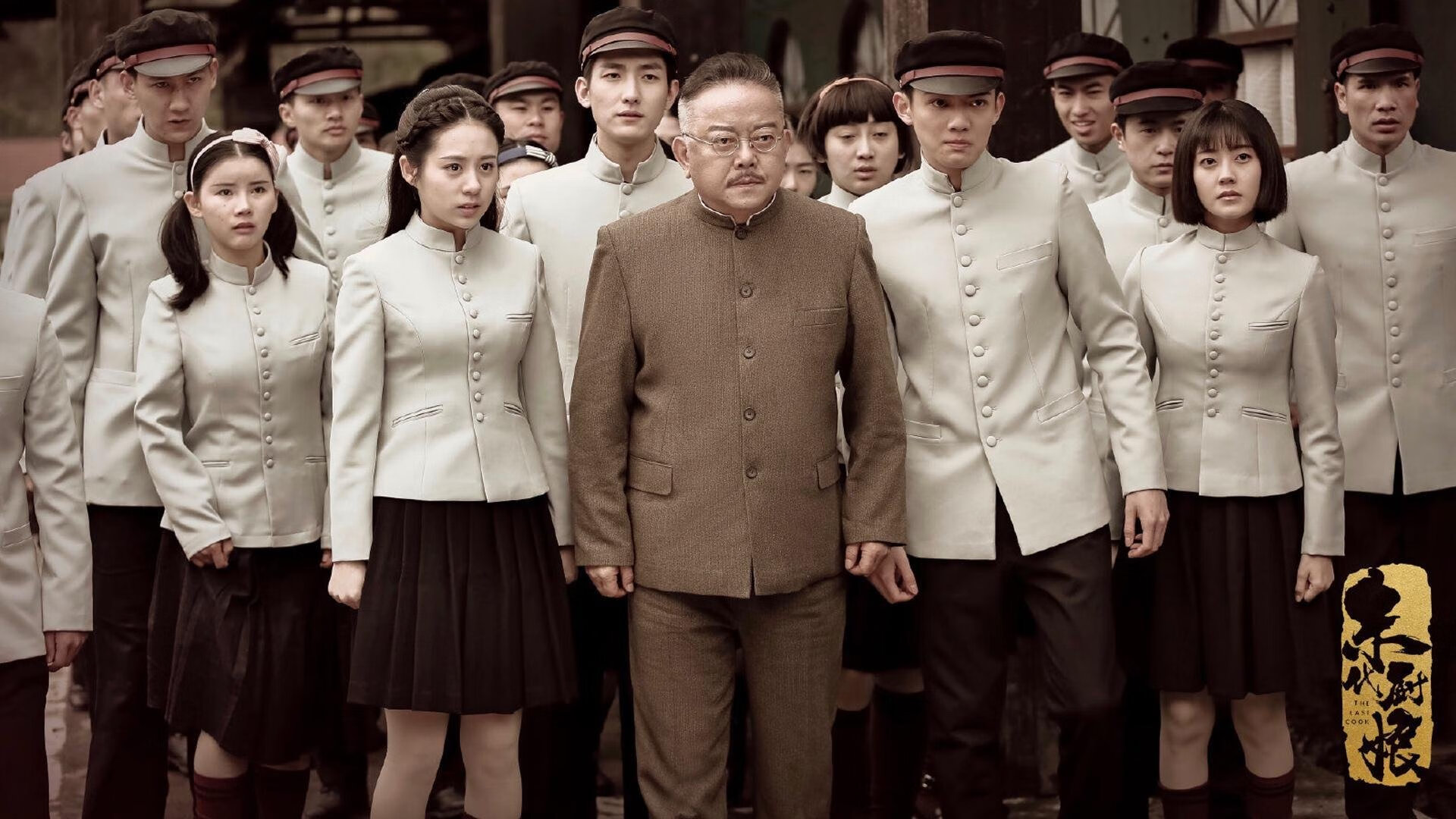 锋线变异与胜负新公式，从哈弗茨的功能化到几内亚的系统胜利