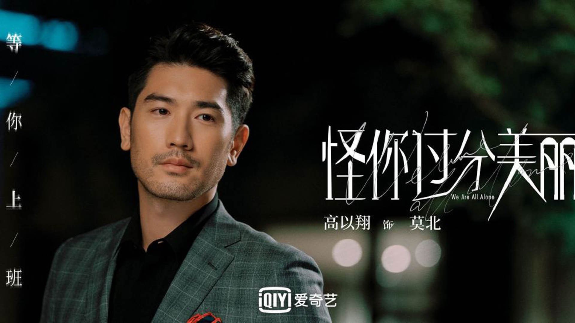 开云体育平台APP-独木擎天！范戴克一夫当关，里昂强势晋级摩纳哥